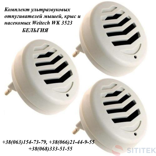 От мышей и от крыс - отпугиватель Weitech WK 3523 Украина