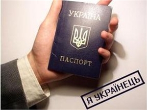 Основания для получения гражданства Украины