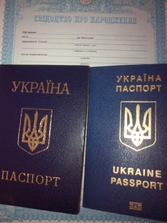 Паспорт Украины. Загранпаспорт. Помощь в получении.