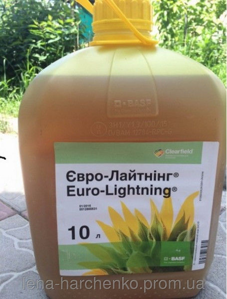 Гербіциди опт та роздріб. Продаємо засоби захисту рослин.