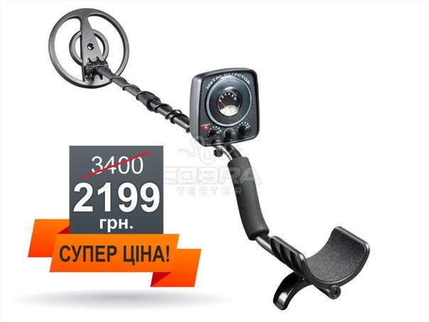 Новый водостойкий металлоискатель металошукач GS 1065 + подарок !