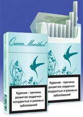 Продам оптом сигареты Qween (Оригинал)