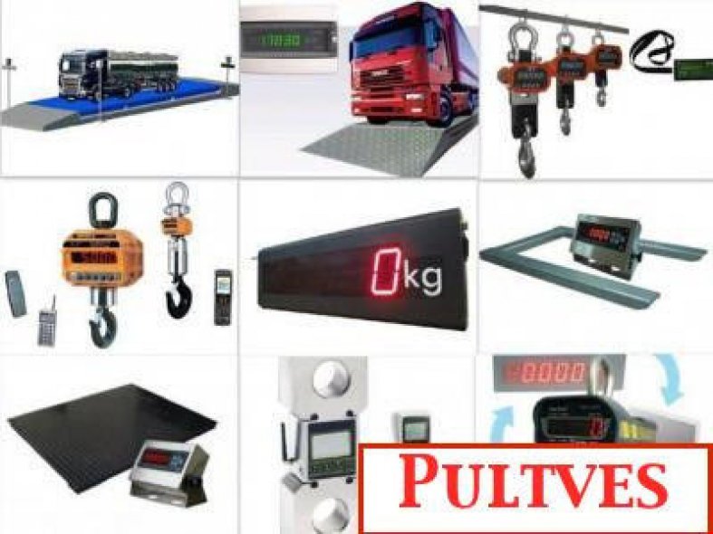 Корректировка весов в плюс и в минус