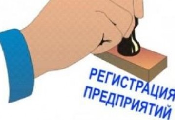 Приобретите литовскую компанию одним нажатием кнопки !