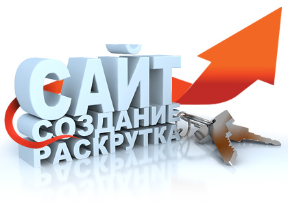 Cтудия "WAP" разработки и продвижения сайтов