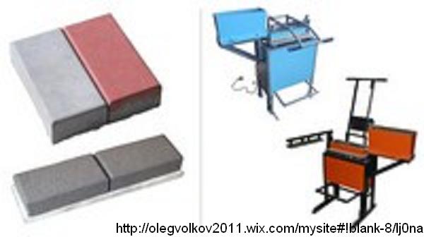 Стационарный вибростанок для производства тротуарной плитки