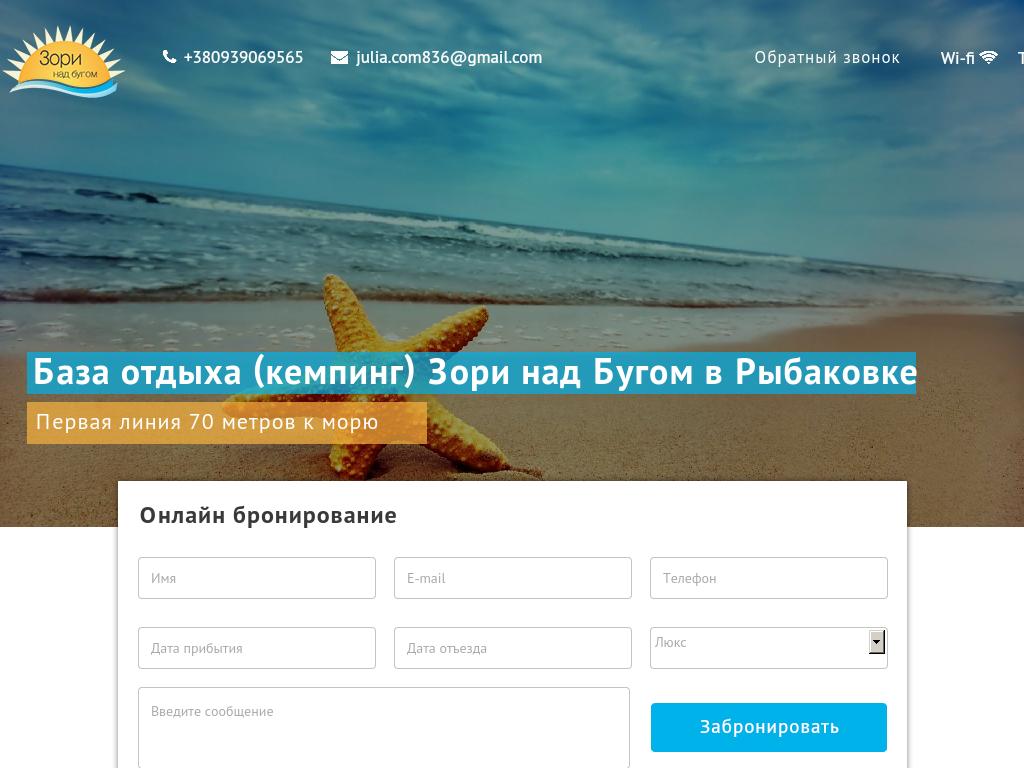 Разработка сайтов под ключ