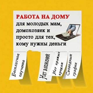 Внимание проводится набор сотрудников на должность менеджер по работе с персоналом!