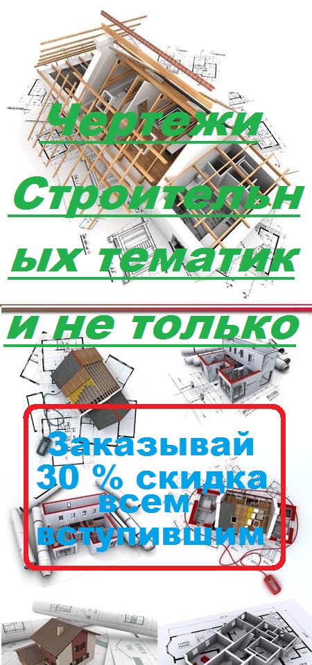 автокад студентам киев в киеве
