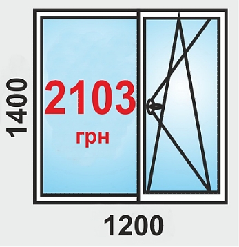 Вікно металопластикове WDS 3 камери 1400мм на 1200мм=2103грн