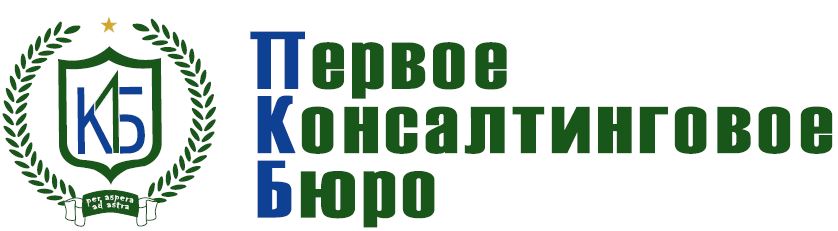 Правовой, бухгалтерский консалтинг в Одессе