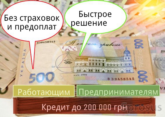 Деньги от инвестора