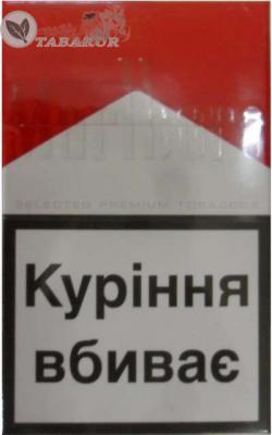 Продам оптом сигареты Marlboro (Оригинал "Филип Моррис Украина")