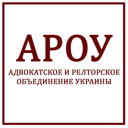 Адвокат от 100 грн. Юридические услуги в Киеве.