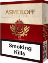 Продам оптом сигареты Asmoloff.