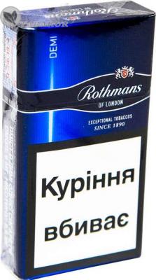Продам оптом сигареты «Rothmans demi»