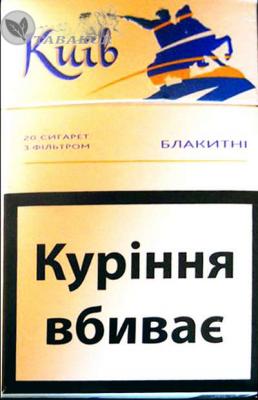 Продам оптом сигареты «Киев»