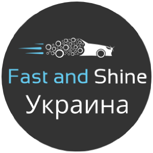 Автомойка безводная--FAST & SHINE