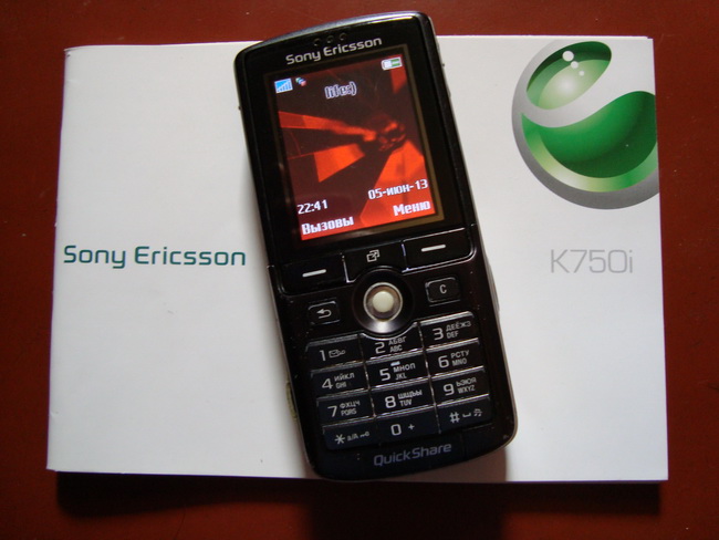 Sony Ericsson K750i