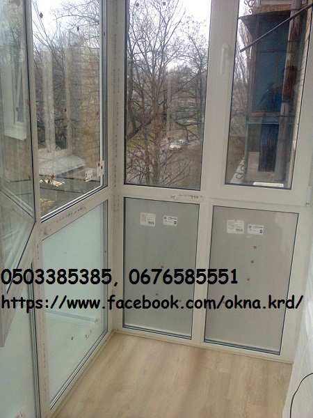 Остекление балкона, лоджии, балконы под ключ. Киев.