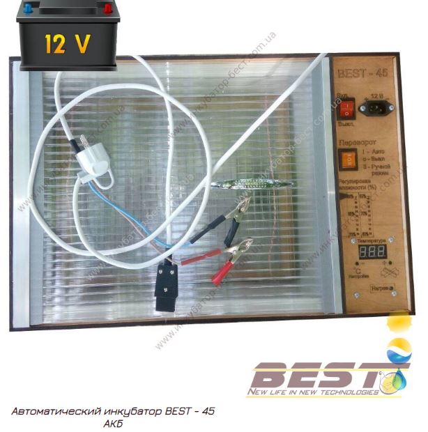 Автоматический инкубатор BEST - 70 АКБ