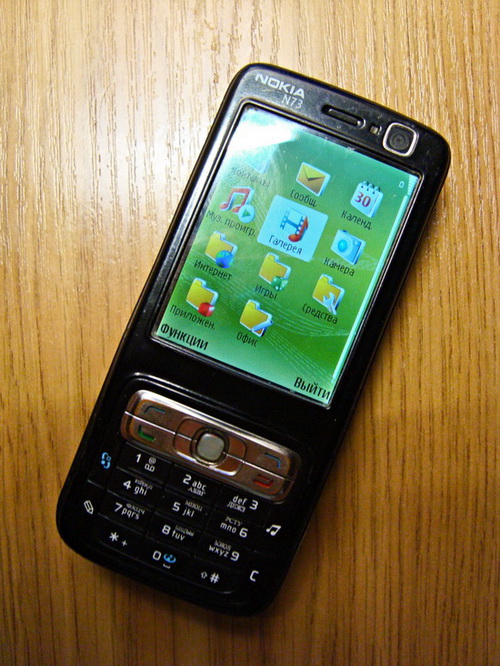 nokia N73 MUSIC EDITION Finland