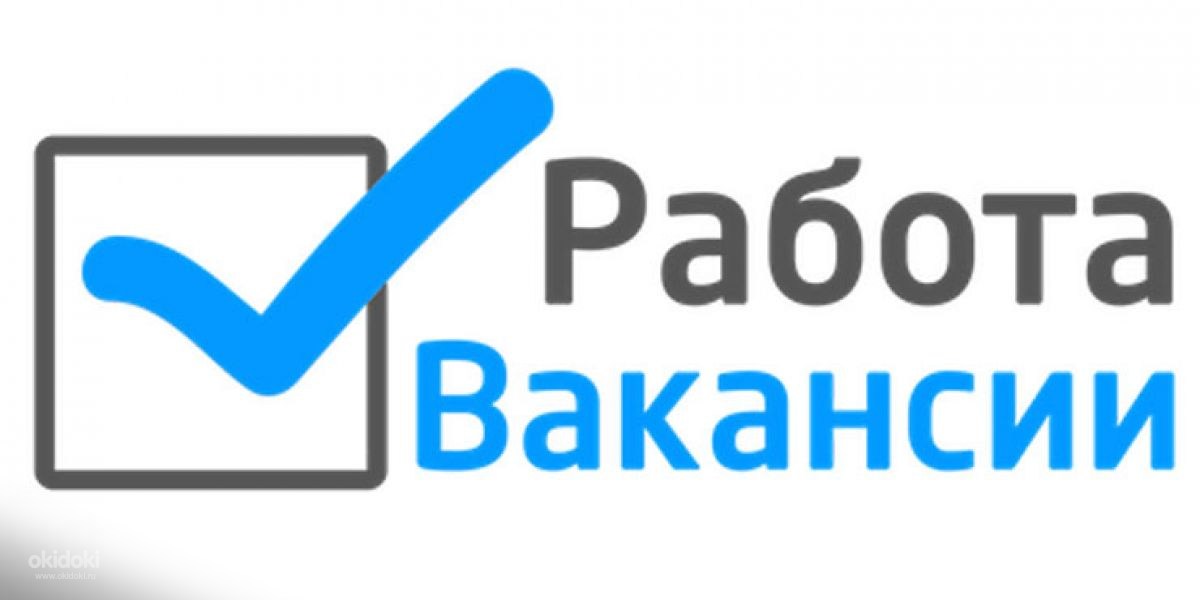 Ищем, агентство по подбору персонала