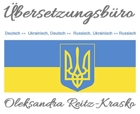 Услуги переводчика. Присяжный переводчик