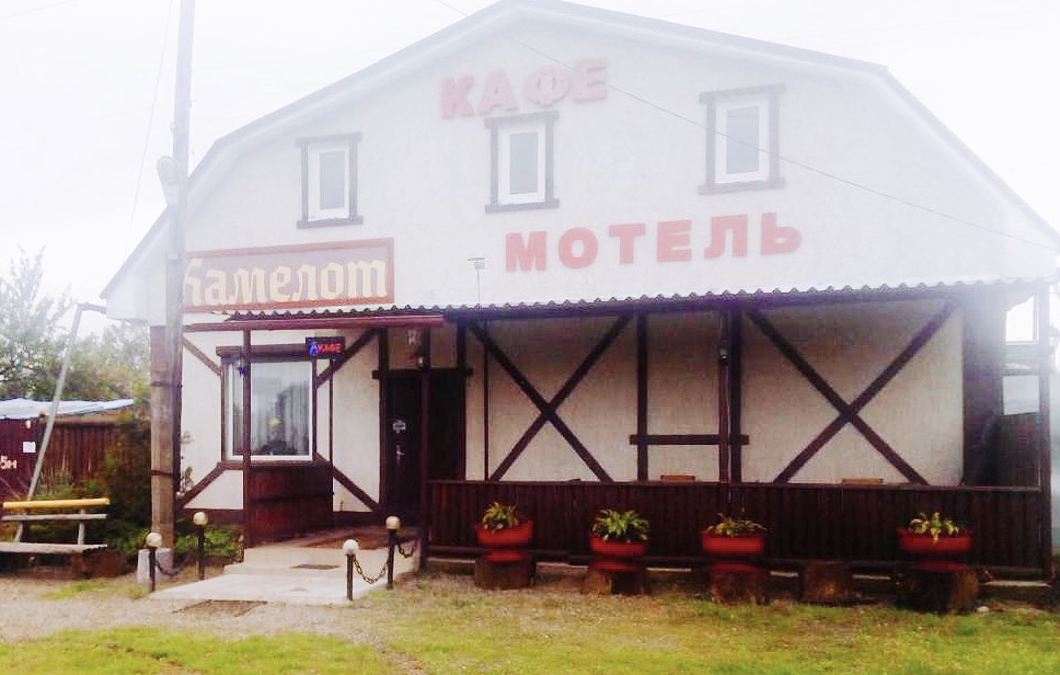 Отдых Кременчуг, Кафе «Камелот»
