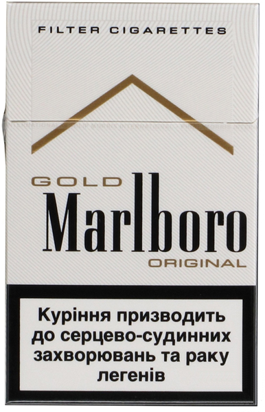Продажа сигарет оптом.  Привлекательные цены, быстрая доставка, довольный клиент - наш девиз