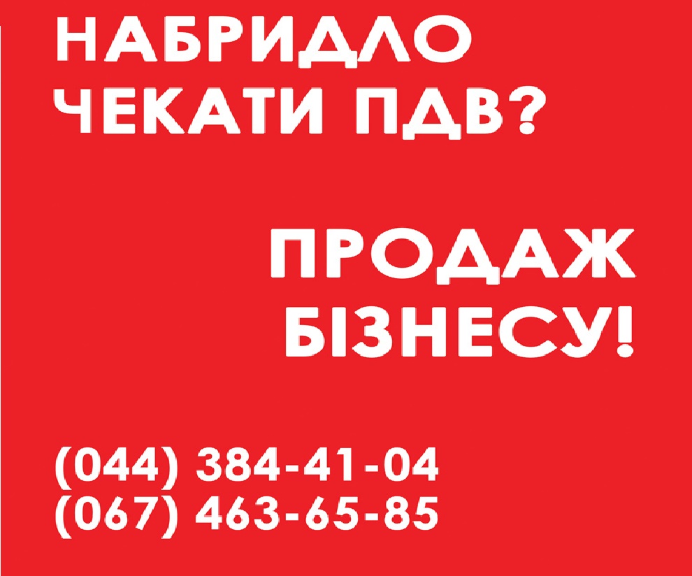 Продажа ООО. Продажа ООО с НДС. Продажа ООО без оборотов и счетов.