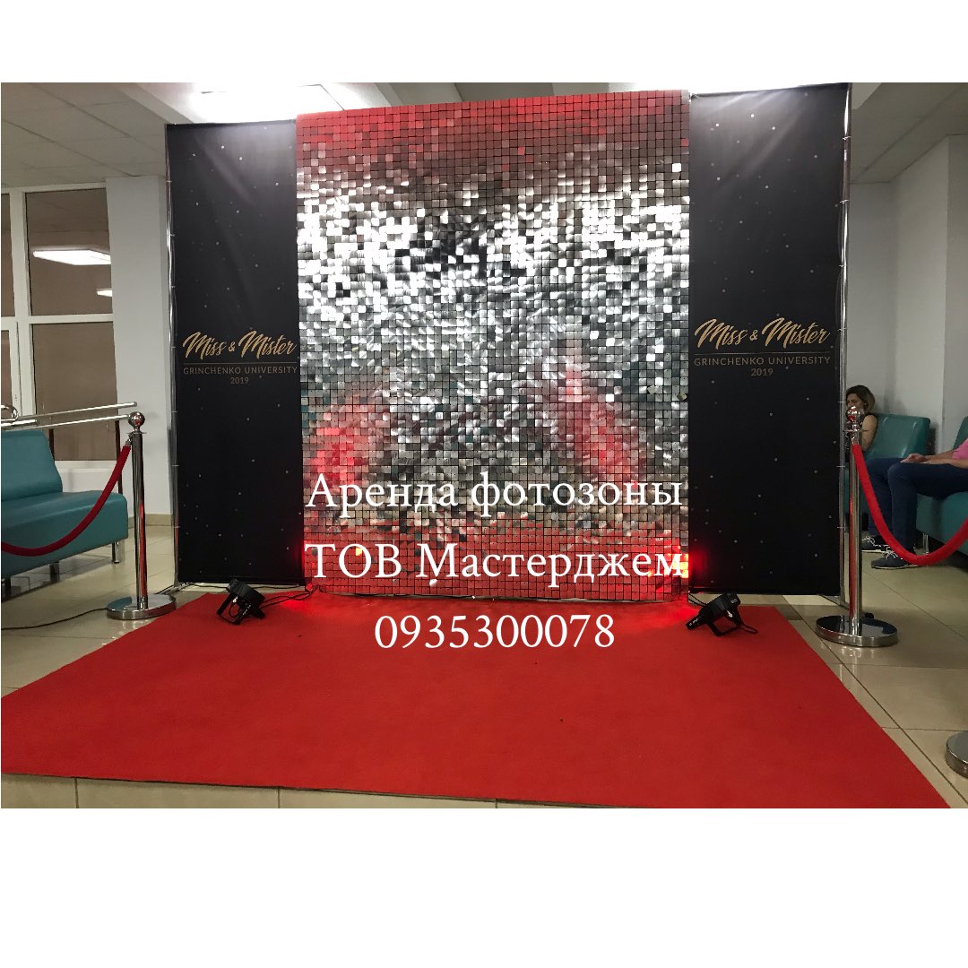 Аренда фотозоны киев