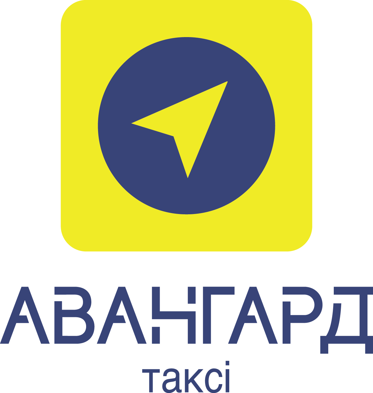 Быстрое и доступное такси в Одессе Авангард