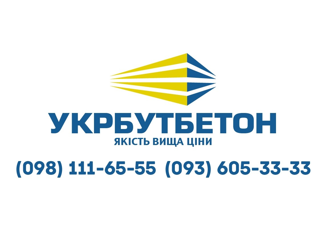 Бетон від виробника з доставкою по Київській області міксерами и самоскидами.