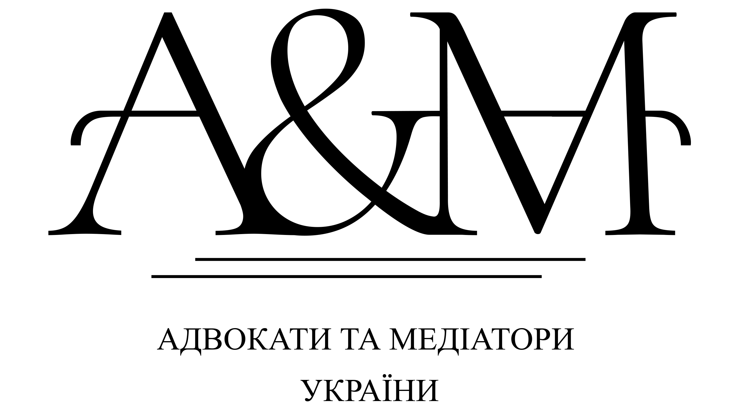 Медиация, переговоры в трудовых спорах, юрист Харьков