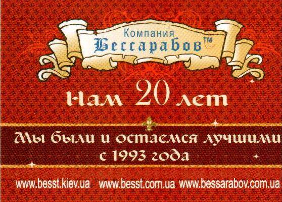 Консультации и регистрация брака украинца с иностранцем за 3 дня