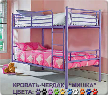 Кровати чердаки, металлические кровати двухъярусные: производство, распродажа