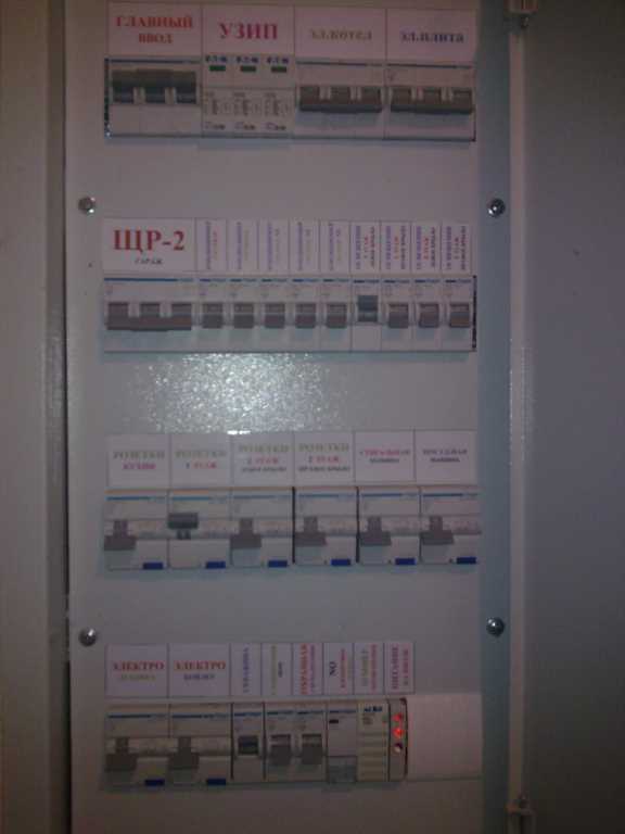 Электромонтаж