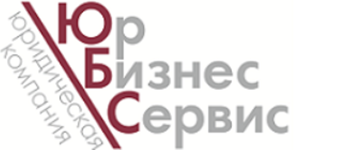 Подтверждение регистрации,юридического адреса, форма 6