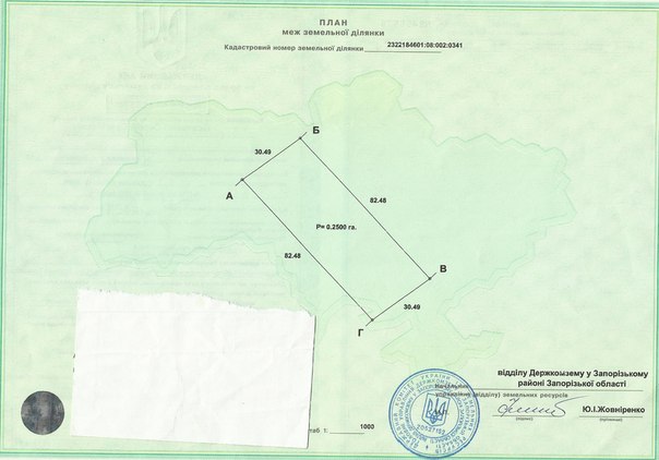 Продам участок под застройку, с. Лукашово