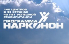 Зависимость?
