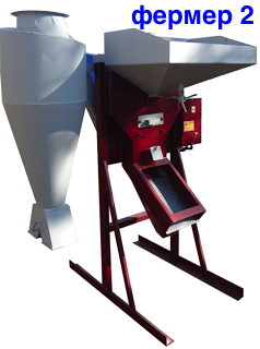 Крупоцеха-крупорушки Фермер