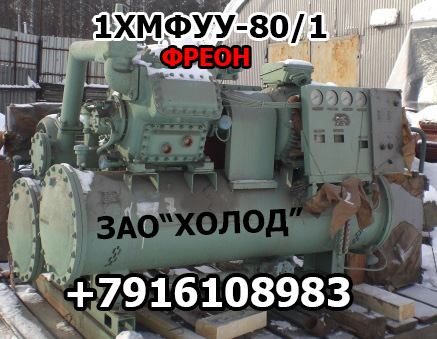 ФУ-40 фу-40 ФУ40