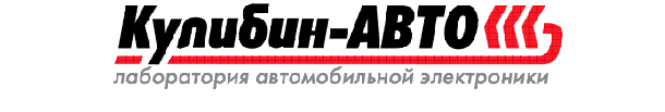 Ремонт автомобильной электроники