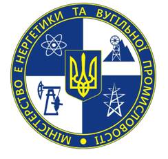 Министерство энергетики и угольной промышленности Украины