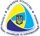 Государственное агентство по вопросам науки, инноваций и информатизации Украины