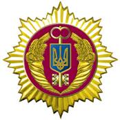 Государственное агентство резерва Украины
