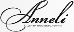 Косметологический центр "ANNELI"