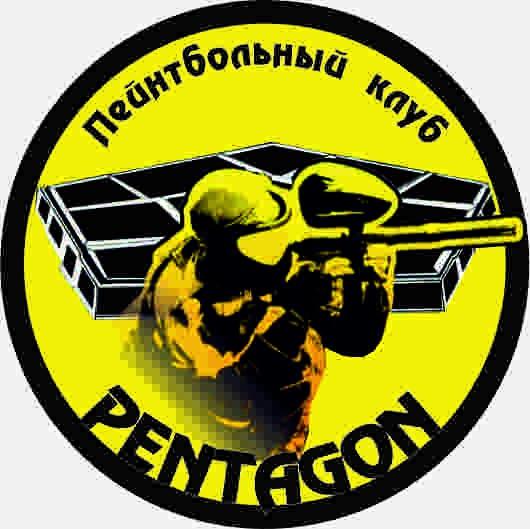 пейнтбольный клуб PENTAGON