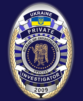 Детективное агентство Бюро частных расследований